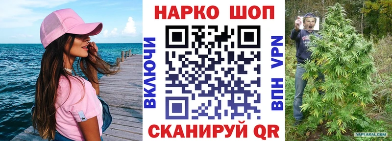 Сколько стоит Заозёрск МДМА  A-PVP  ГАШИШ  Конопля  МЕФ  Cocaine 