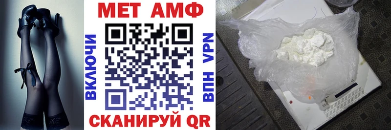 АМФЕТАМИН 98%  купить  цена  Заозёрск 