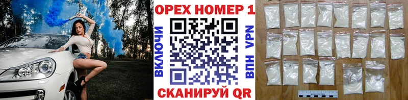 shop наркотические препараты  Заозёрск  Кокаин VHQ 