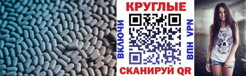 закладки  Заозёрск  ЭКСТАЗИ mix 