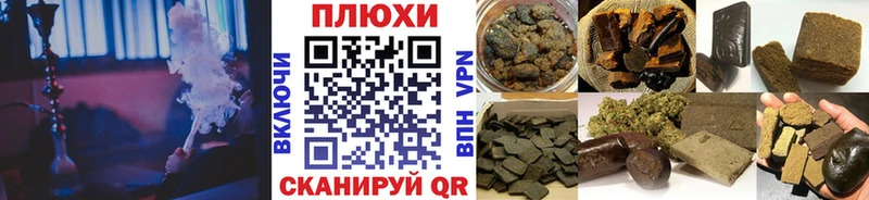 купить цена Заозёрск Гашиш убойный