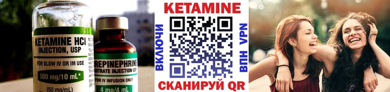 КЕТАМИН VHQ Заозёрск