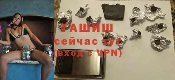 мефедрон Володарск