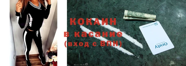 амфетамин Волосово