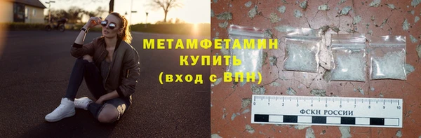 мдма Вяземский