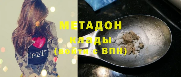 ALPHA-PVP Вязьма