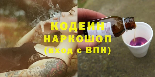альфа пвп VHQ Волоколамск