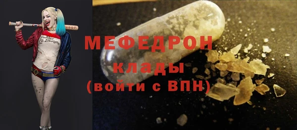 MDMA Вязники