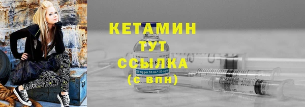 мефедрон Володарск