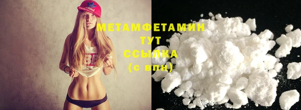 амфетамин Волосово
