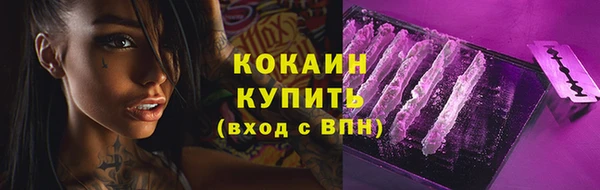 мдма Вяземский