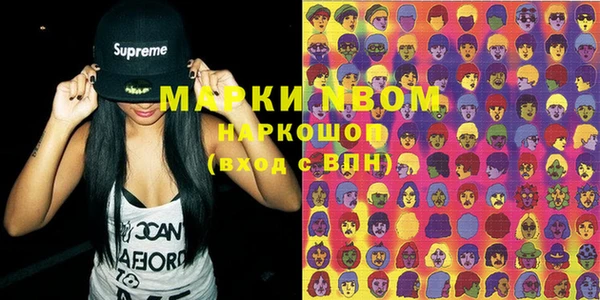 мефедрон Володарск