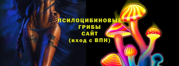 ALPHA-PVP Вязьма
