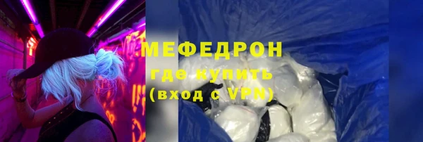 ALPHA-PVP Вязьма