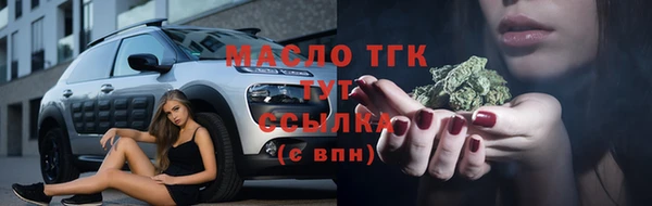 ALPHA-PVP Вязьма