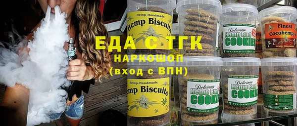 ALPHA-PVP Вязьма
