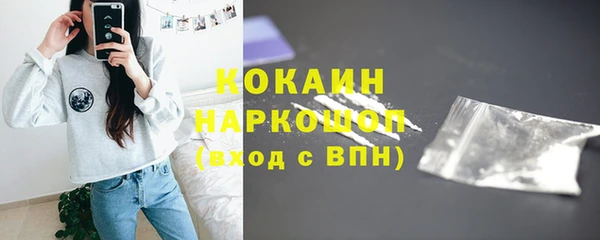 мдма Вяземский