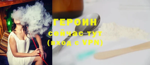 амфетамин Волосово