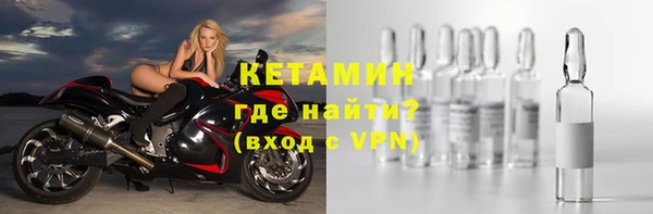 ALPHA-PVP Вязьма