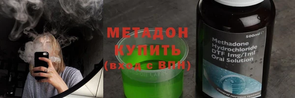 ALPHA-PVP Вязьма