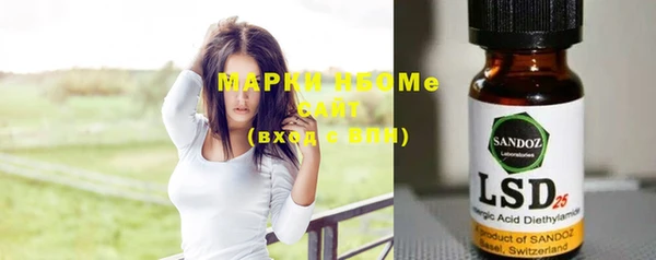 мефедрон Володарск