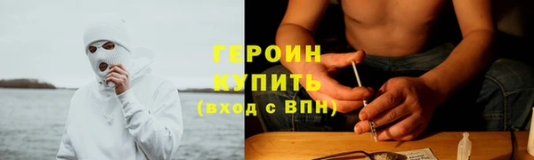 альфа пвп VHQ Волоколамск