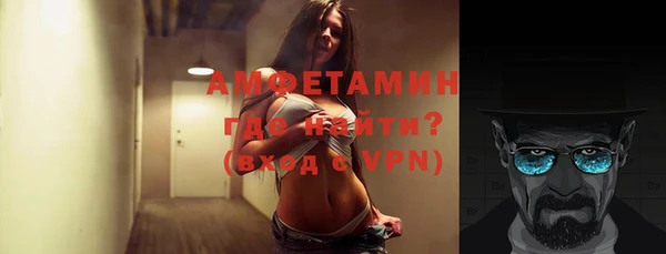 мдма Вяземский