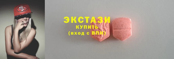 альфа пвп VHQ Волоколамск