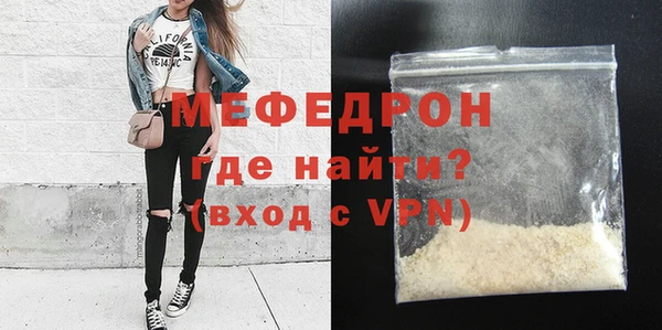 MESCALINE Бугульма