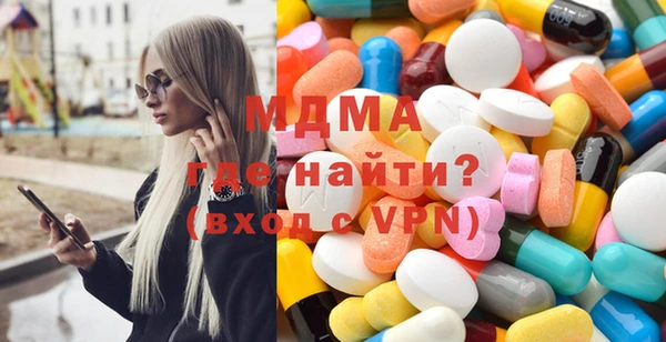 мдма Вяземский