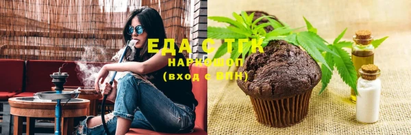 амфетамин Волосово