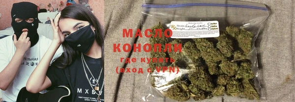 альфа пвп VHQ Волоколамск