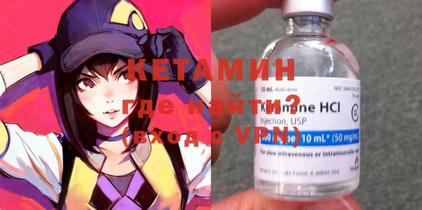 тгк Бронницы