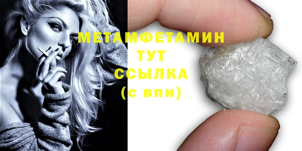 мдма Вяземский