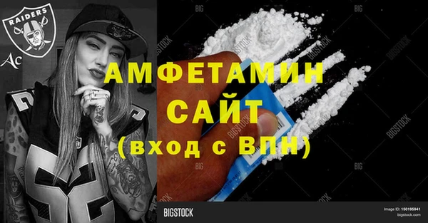 альфа пвп VHQ Волоколамск