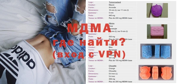 амфетамин Волосово