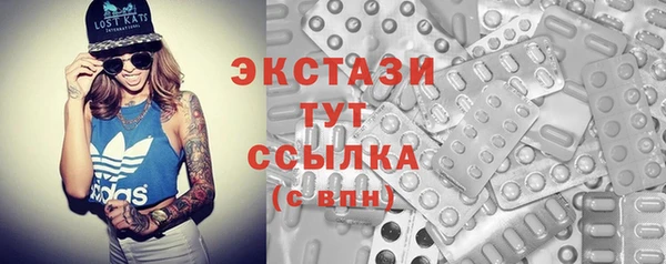 амфетамин Волосово