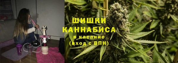 мефедрон Володарск