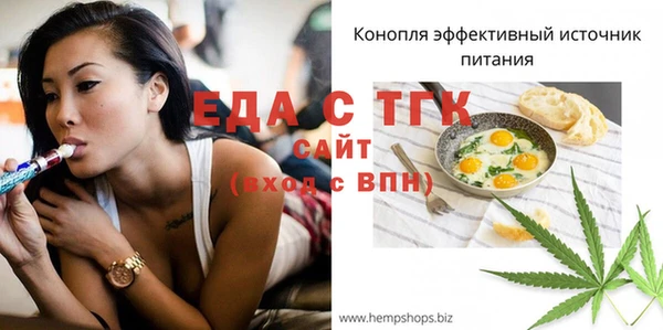 мдма Вяземский