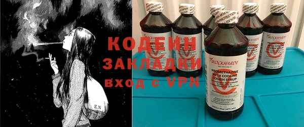 амфетамин Волосово