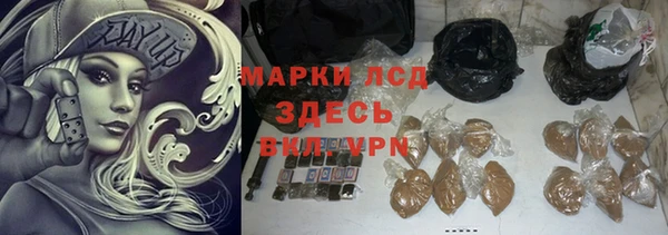 альфа пвп VHQ Волоколамск