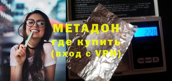 альфа пвп VHQ Волоколамск