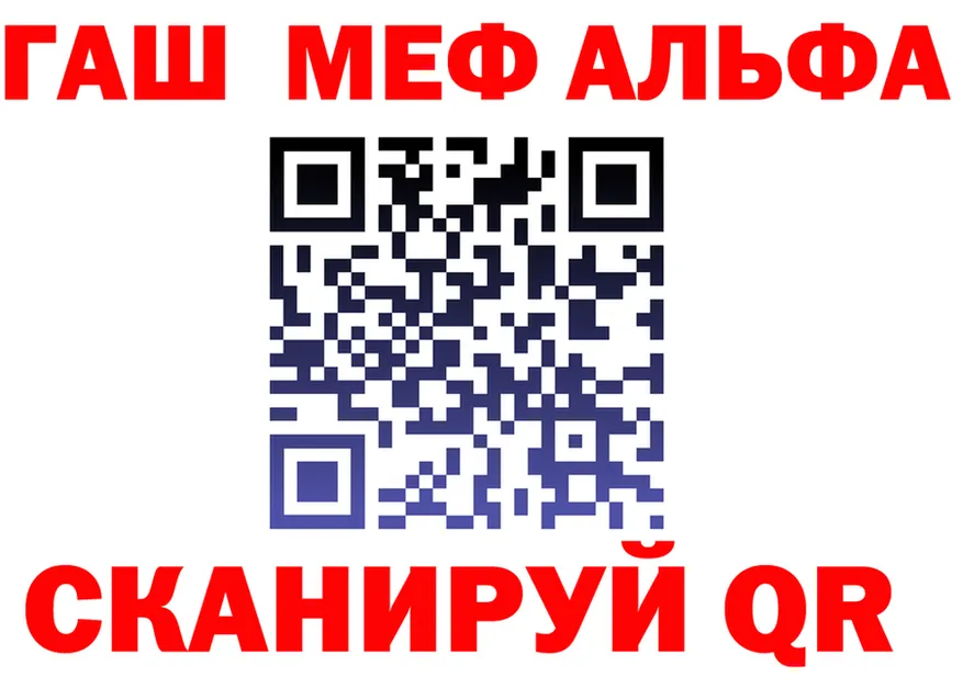 МЕФ 4 MMC вход площадка OMG Заозёрск
