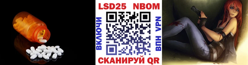 как найти закладки Заозёрск Лсд 25 экстази кислота