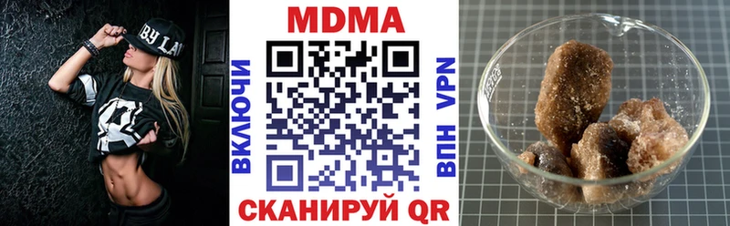 МДМА Molly  Заозёрск 