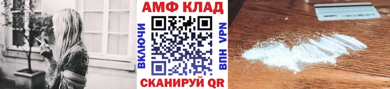 МЕТАМФЕТАМИН пудра Заозёрск