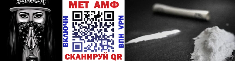 МЕГА ССЫЛКА  Заозёрск  МЕТАМФЕТАМИН Methamphetamine 