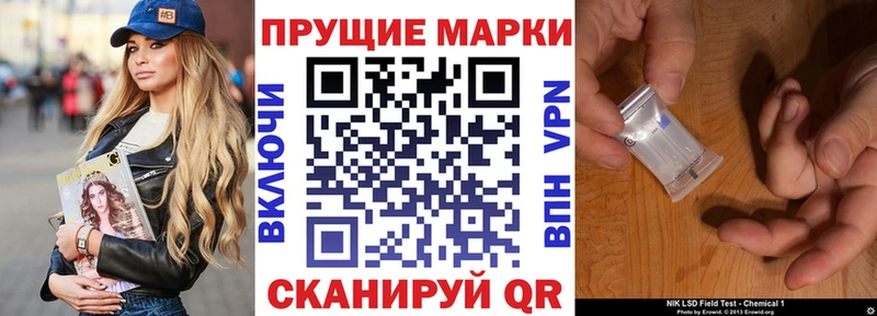 Марки NBOMe 1500мкг  Заозёрск 